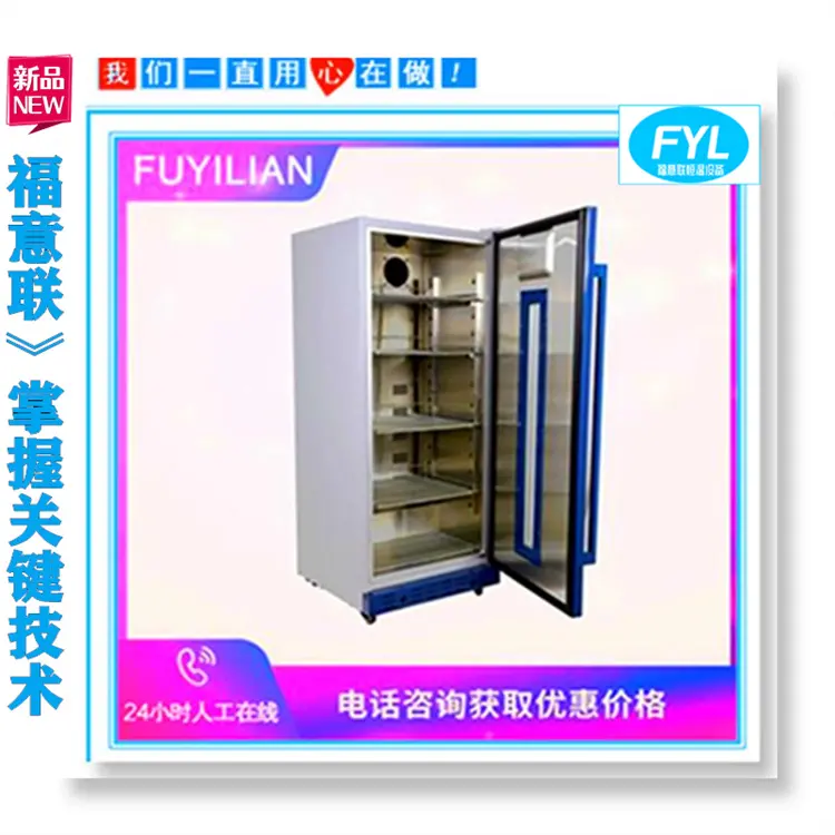 医用保温柜箱体650*900*600(1.2mmSUS304不锈钢板制作) - 3