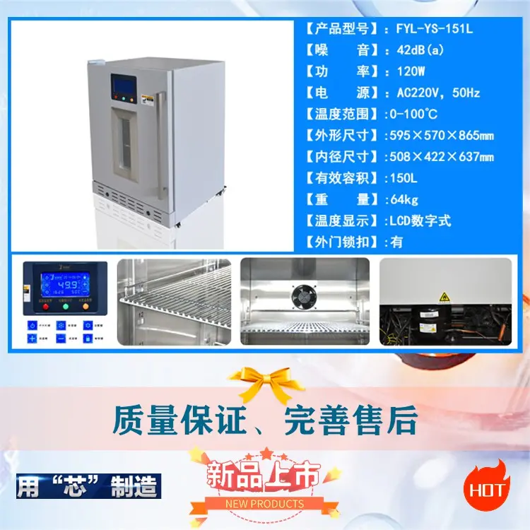 医用保温柜箱体650*900*600（1.2mmSUS304不锈钢板制作）