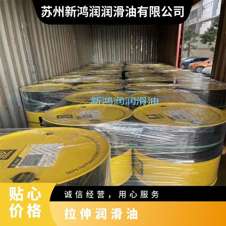 铜铝合金拉伸油 镁合金冲压油 不伤模具