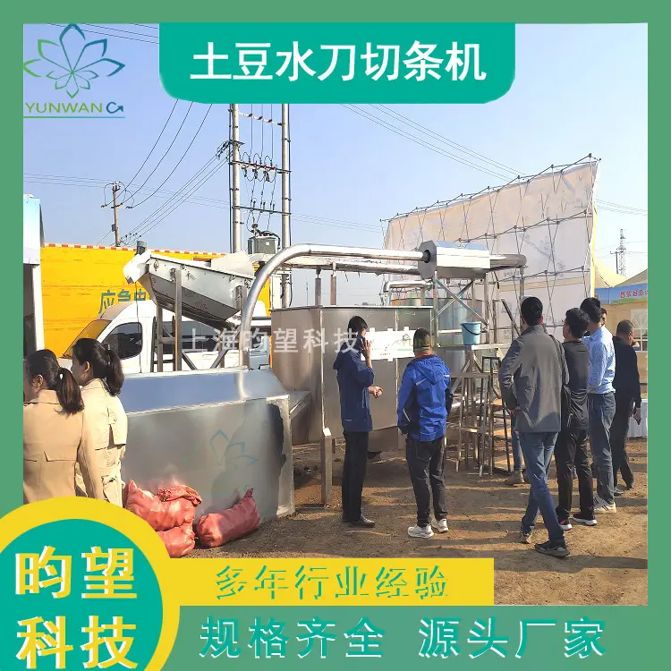 水刀1 拷贝.jpg