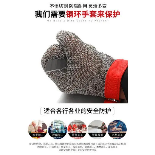 河南钢丝手套HX系列屠宰车间防护安全手套,钢丝环焊接防切割手套