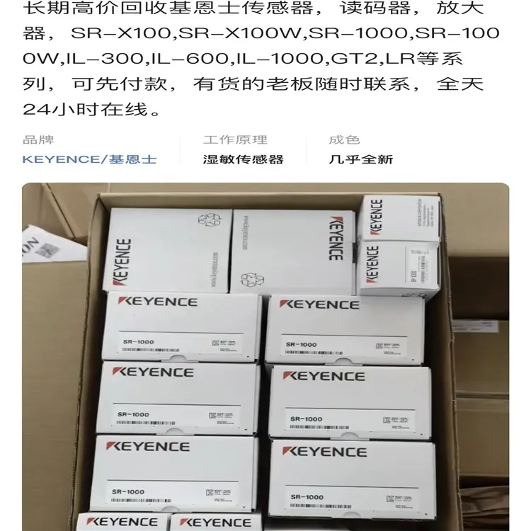 湖北回收公司多余西门子模块 回收6ES7432-1HF00-0AE0