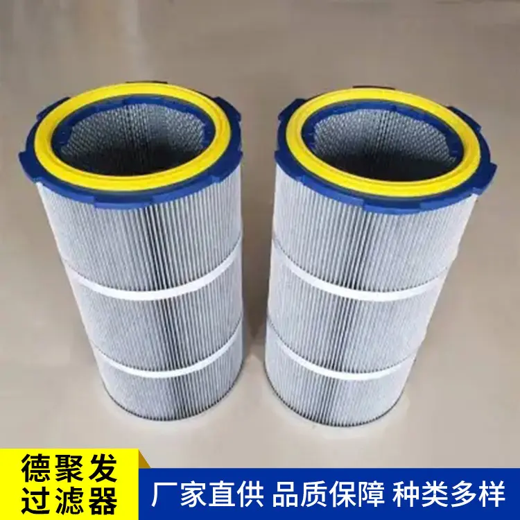 打磨机除尘滤芯 用于喷粉喷涂行业 用气量小 LFK3266 德聚发 - 3