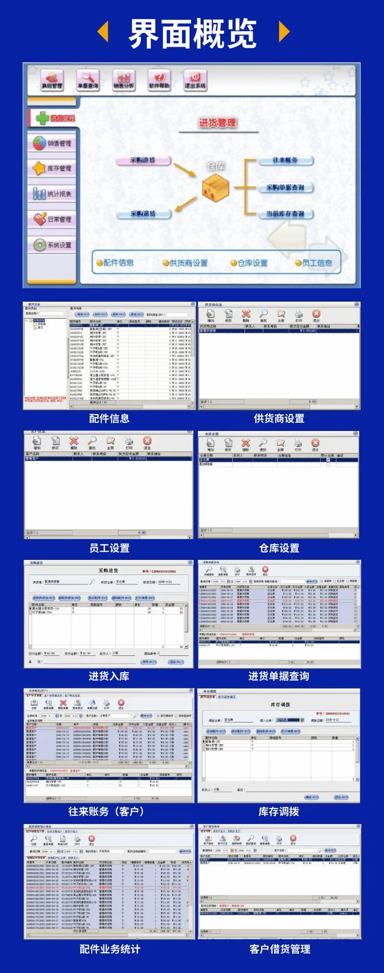 汽配b2b2.jpg 汽配b2b2.jpg