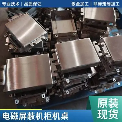 实验室仪器金属外壳定制，表面喷砂氧化处理，美观防刮擦 - 3