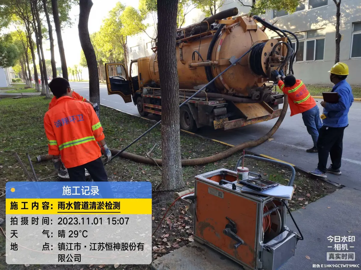 管道检查井喷涂修复/第三方管道检测公司 - 2