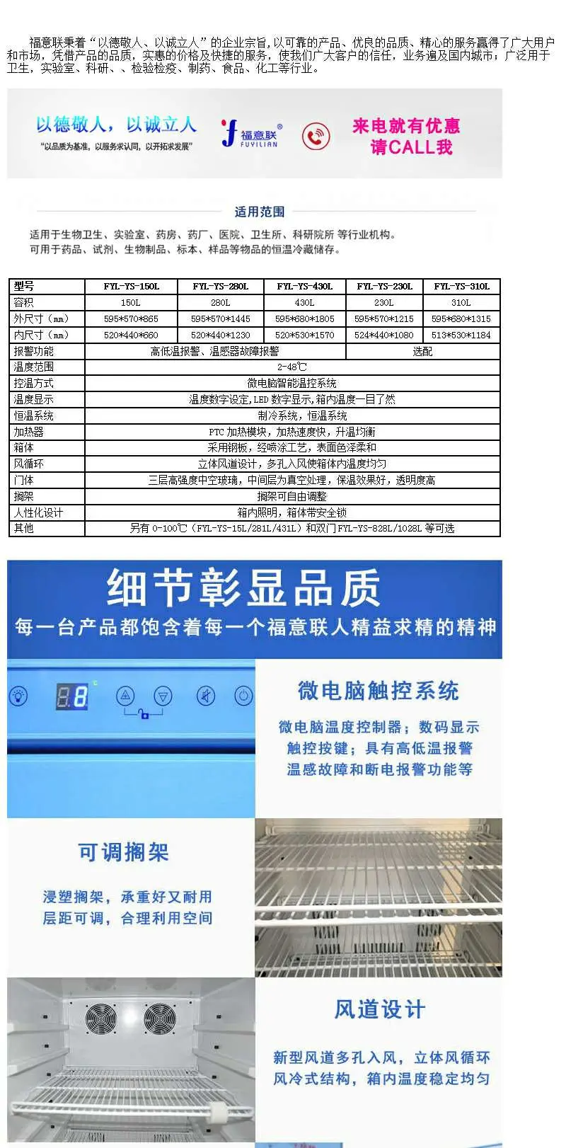 医用保温柜箱体650*900*600（1.2mmSUS304不锈钢板制作）