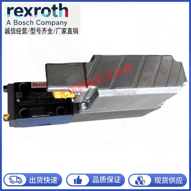 力士乐比例阀4WREE6E08-22/G24K31/A1V-655折弯机用 - 4