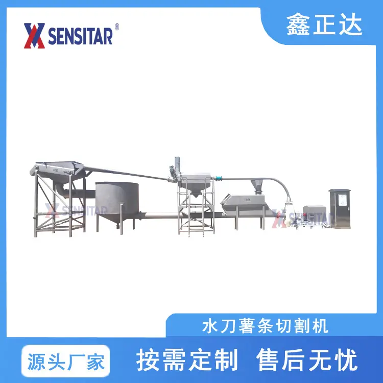 定制多种产量土豆水刀切条机 切条均匀不羽化