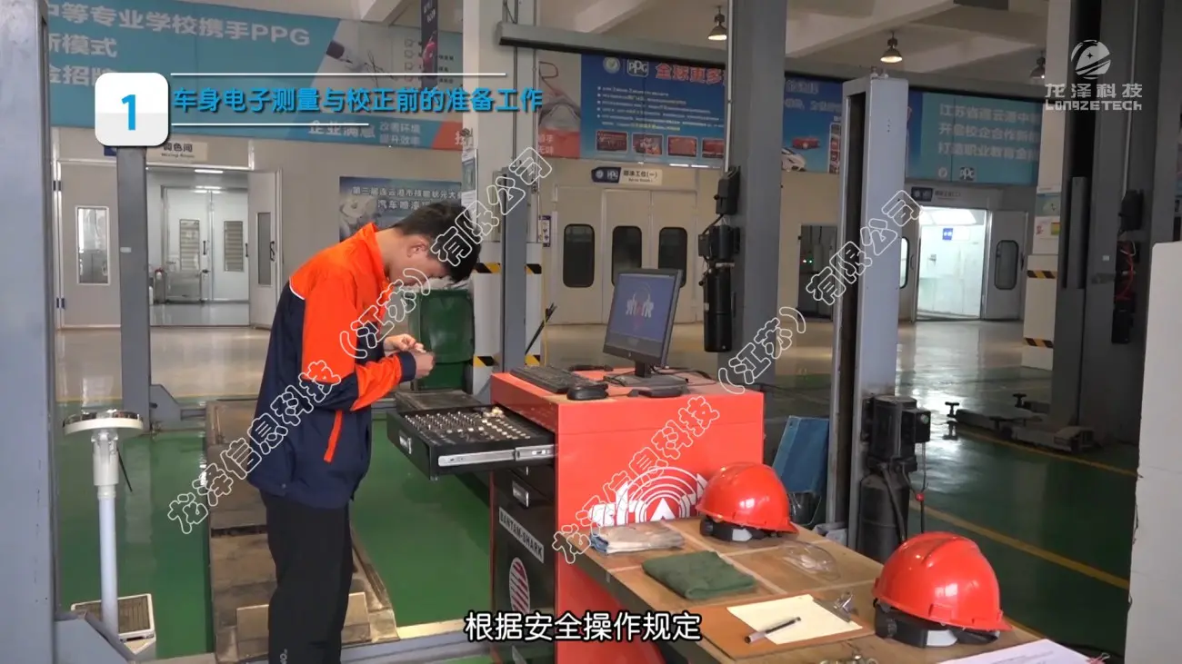 龙泽汽车教学软件--汽车钣金大赛指导软件 - 2