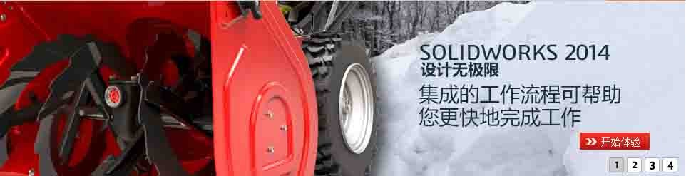清远钣金设计软件solidworks销售商