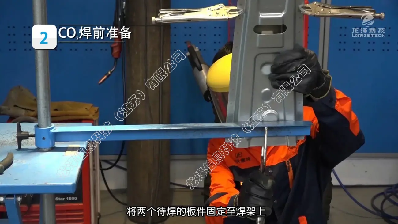龙泽汽车教学软件--汽车钣金大赛指导软件