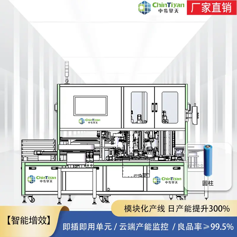 PACK组装线 新能源汽车电池包智能生产线 机器人焊接/锁螺丝/测试一体化 - 3