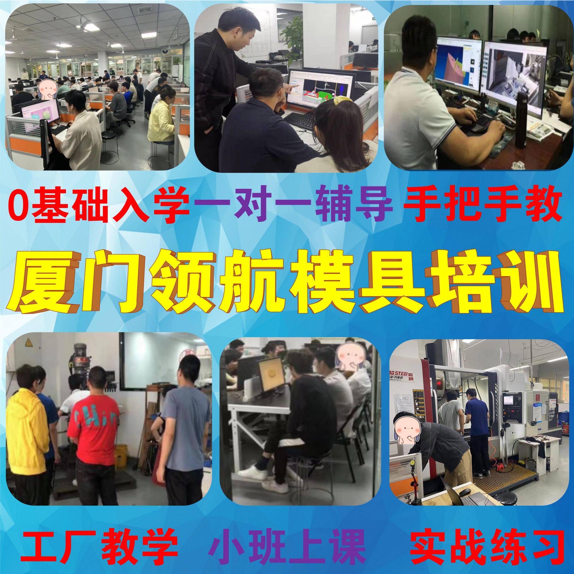 厦门比较好冲压模具设计学习内容 - 2