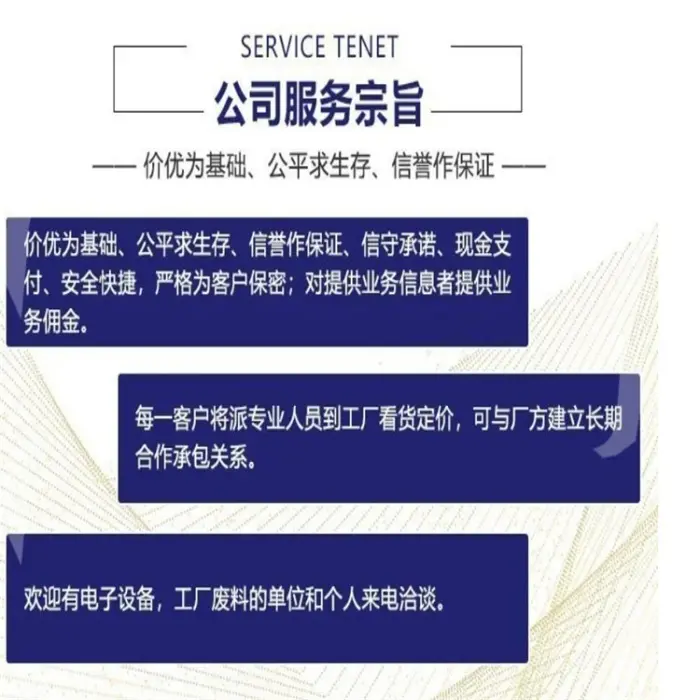 湖北回收公司多余西门子模块 回收6ES7432-1HF00-0AE0
