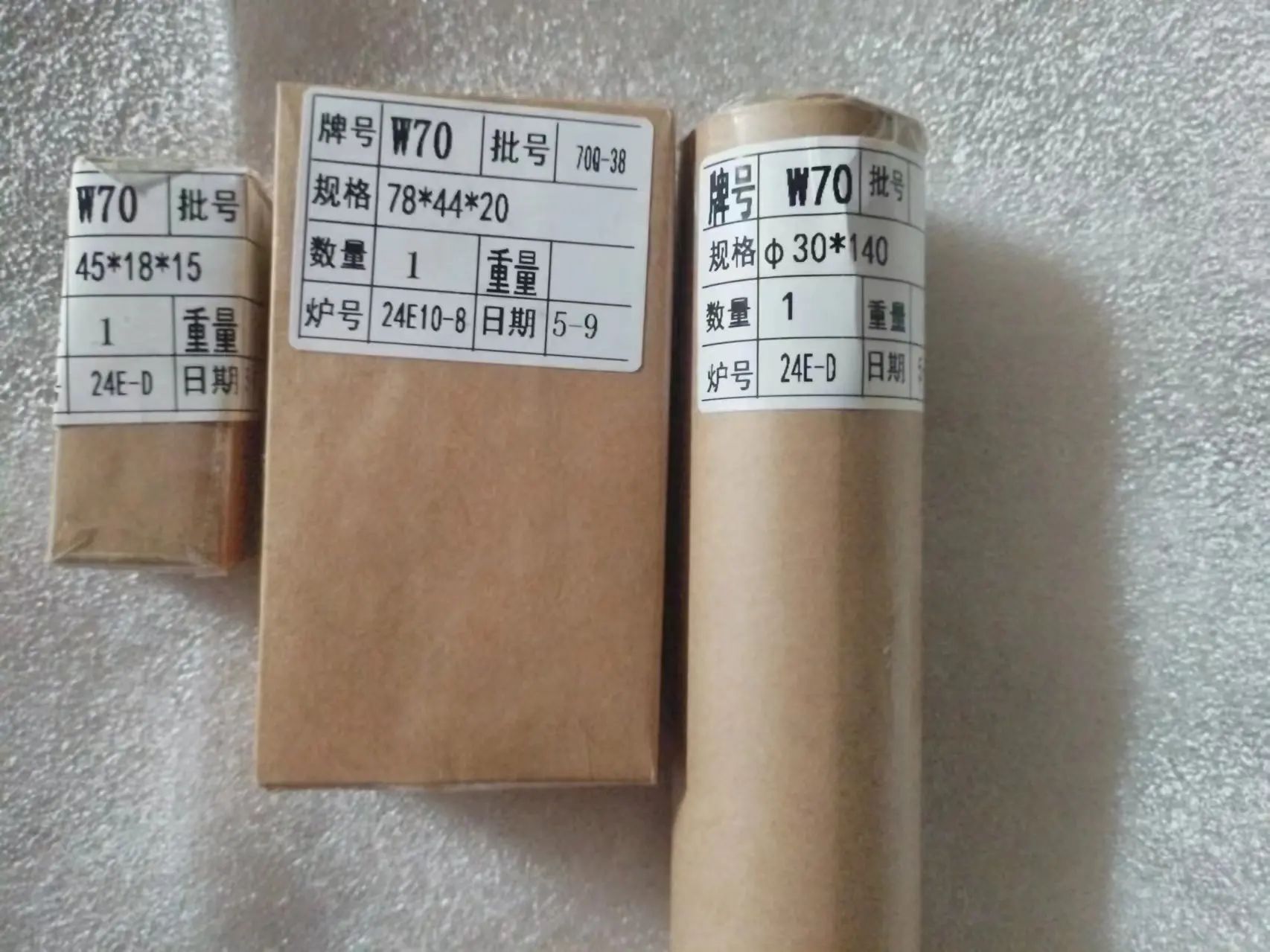 WCu70钨铜合金 金属
