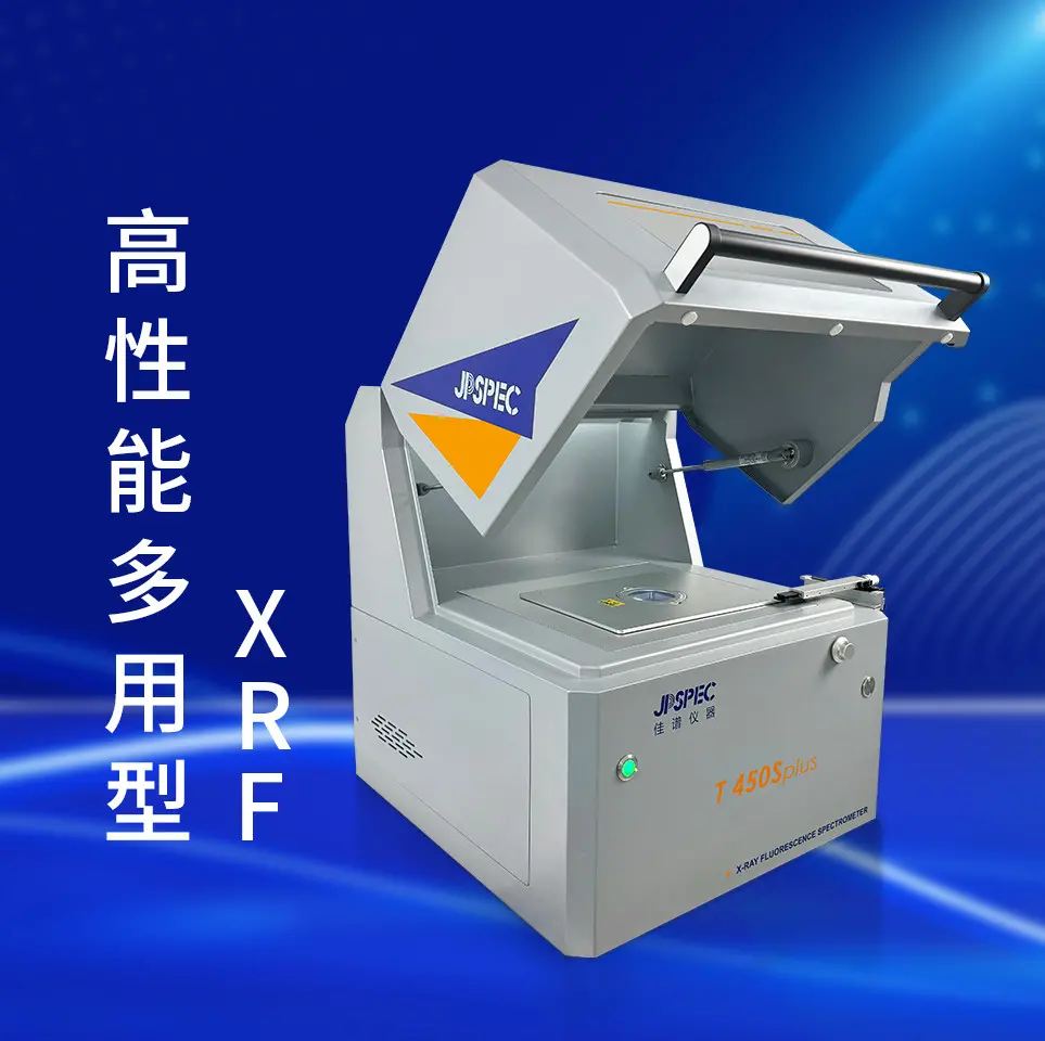 佳谱仪器T350镀层测厚仪无损检测守护电镀液品质 - 2