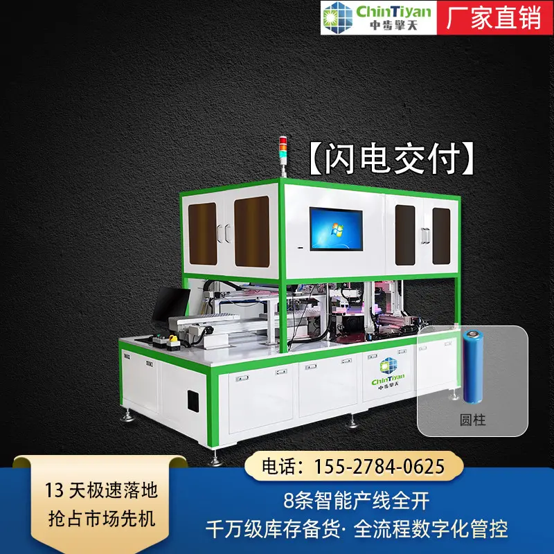 PACK组装线 新能源汽车电池包智能生产线 机器人焊接/锁螺丝/测试一体化
