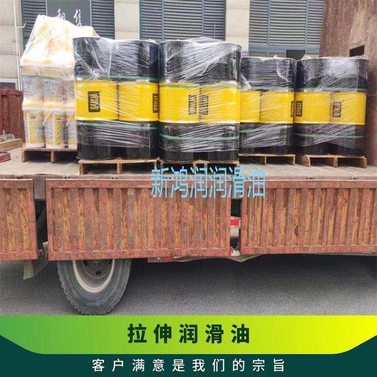 铜铝合金拉伸油 镁合金冲压油 不伤模具