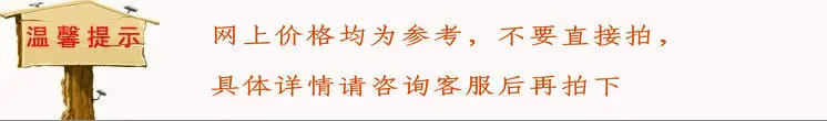 温馨提示