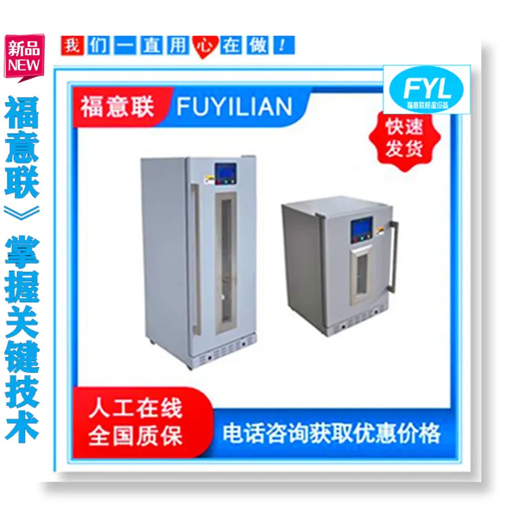 医用保温柜箱体650*900*600(1.2mmSUS304不锈钢板制作)