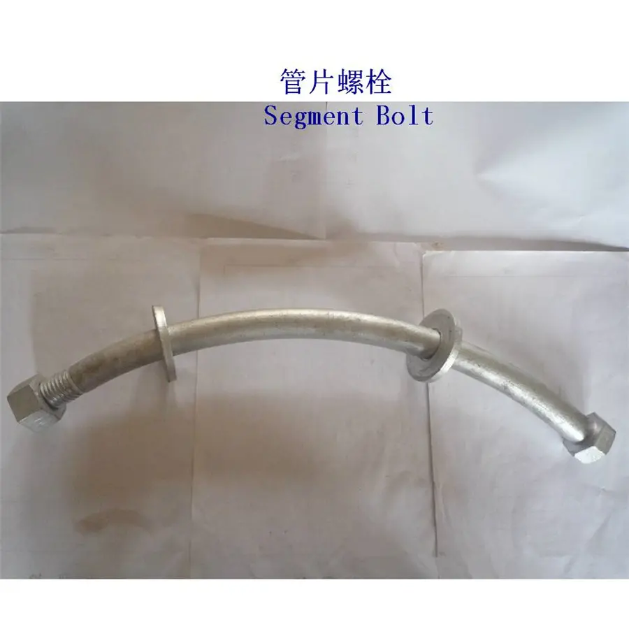 西藏45钢管片螺栓生产工厂 - 2