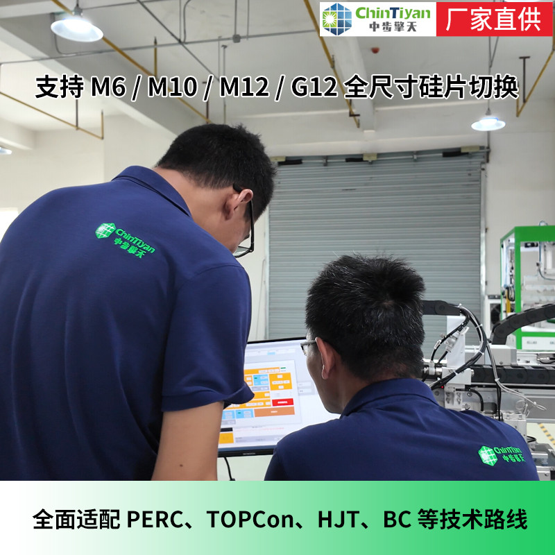太阳能组件生产设备 激光划片机 低温焊接机 层压机 - 2