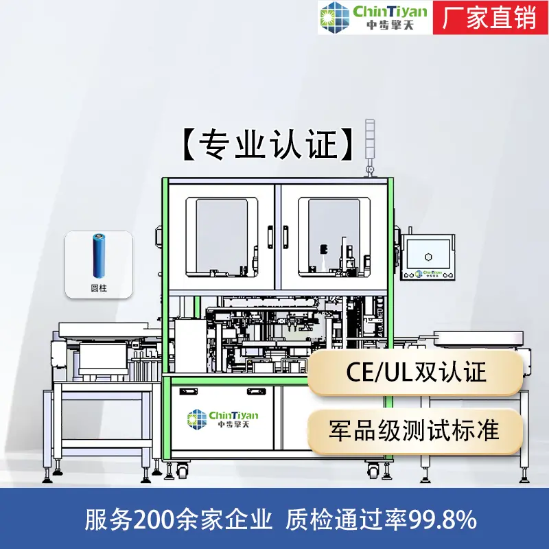 PACK组装线 新能源汽车电池包智能生产线 机器人焊接/锁螺丝/测试一体化 - 2