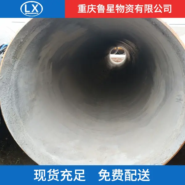重庆内衬水泥砂浆防腐钢管 实体厂家 免费送货
