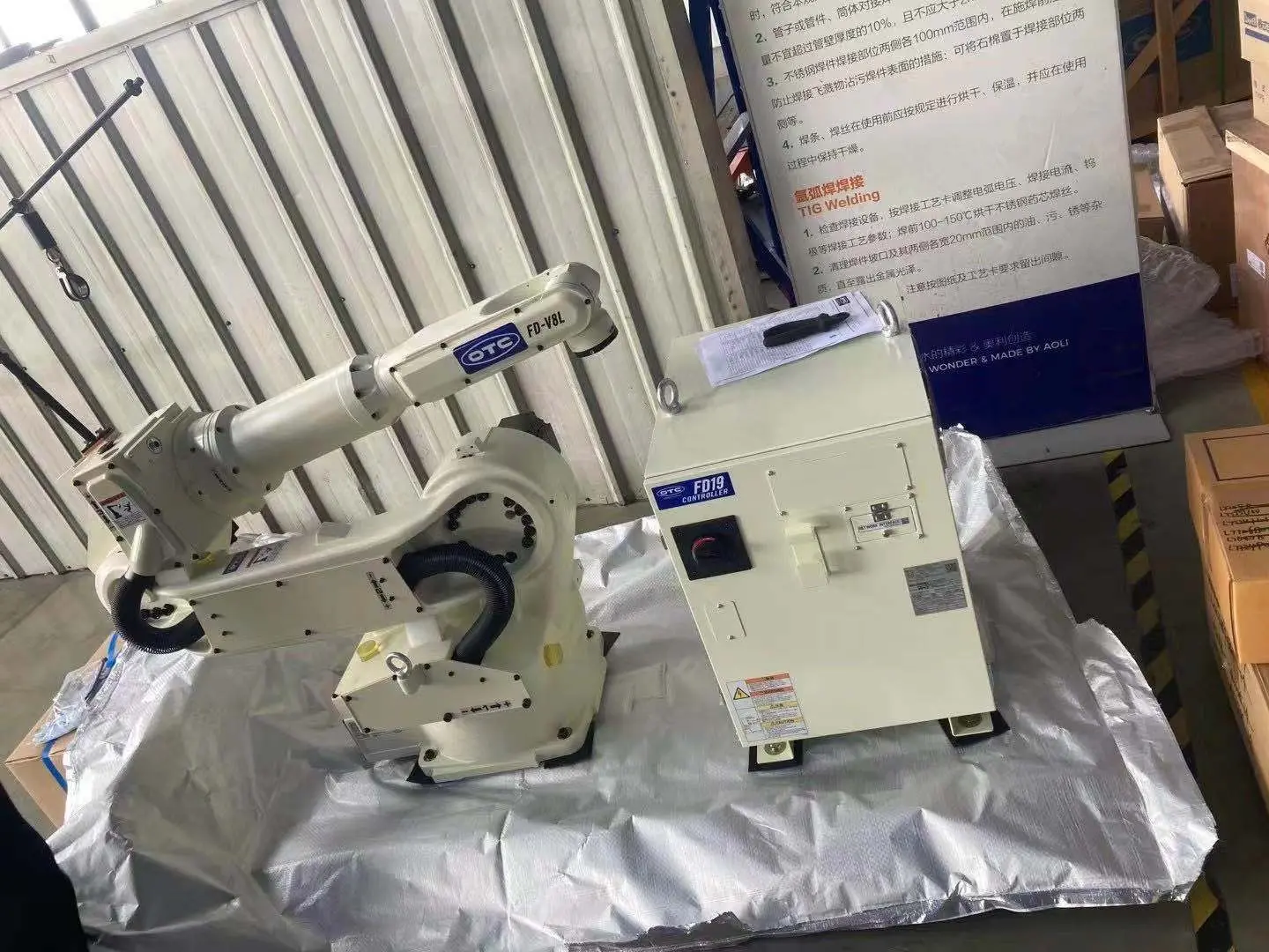 otc焊接机器人集成 变位机夹具 工装 氩弧焊 铝焊 气保焊 上下料