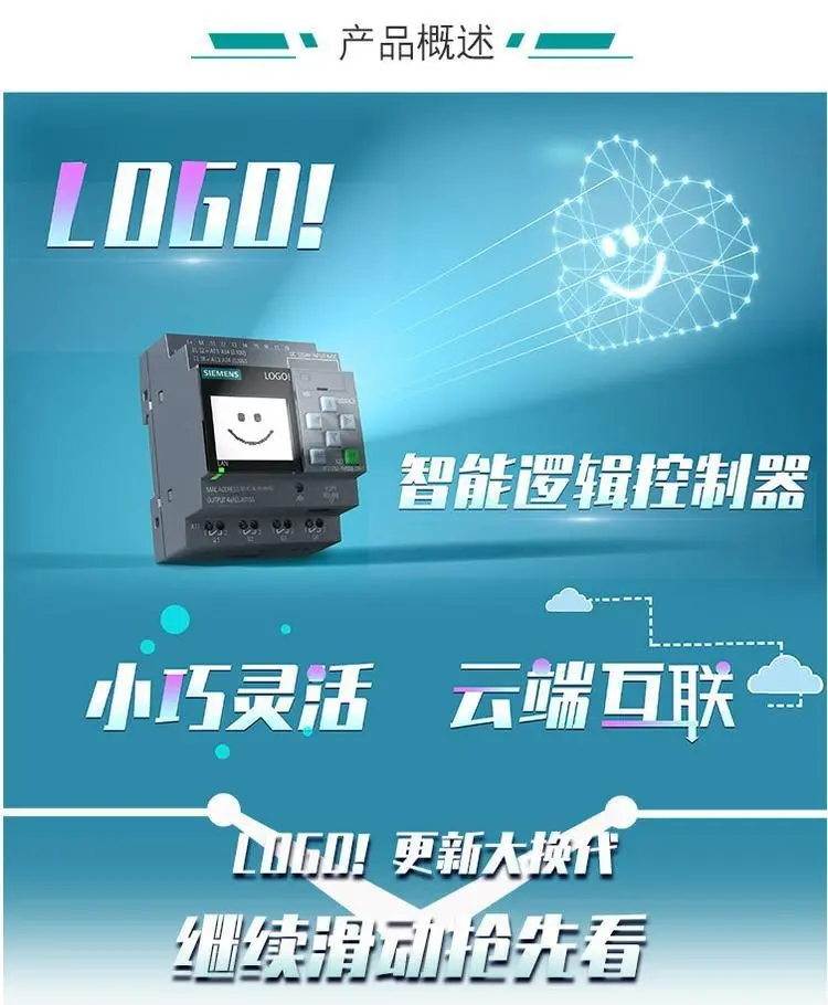 湖北回收公司多余西门子模块 回收6ES7432-1HF00-0AE0