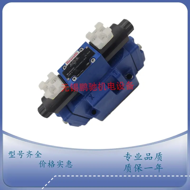 力士乐比例阀4WREE6E08-22/G24K31/A1V-655折弯机用 - 3