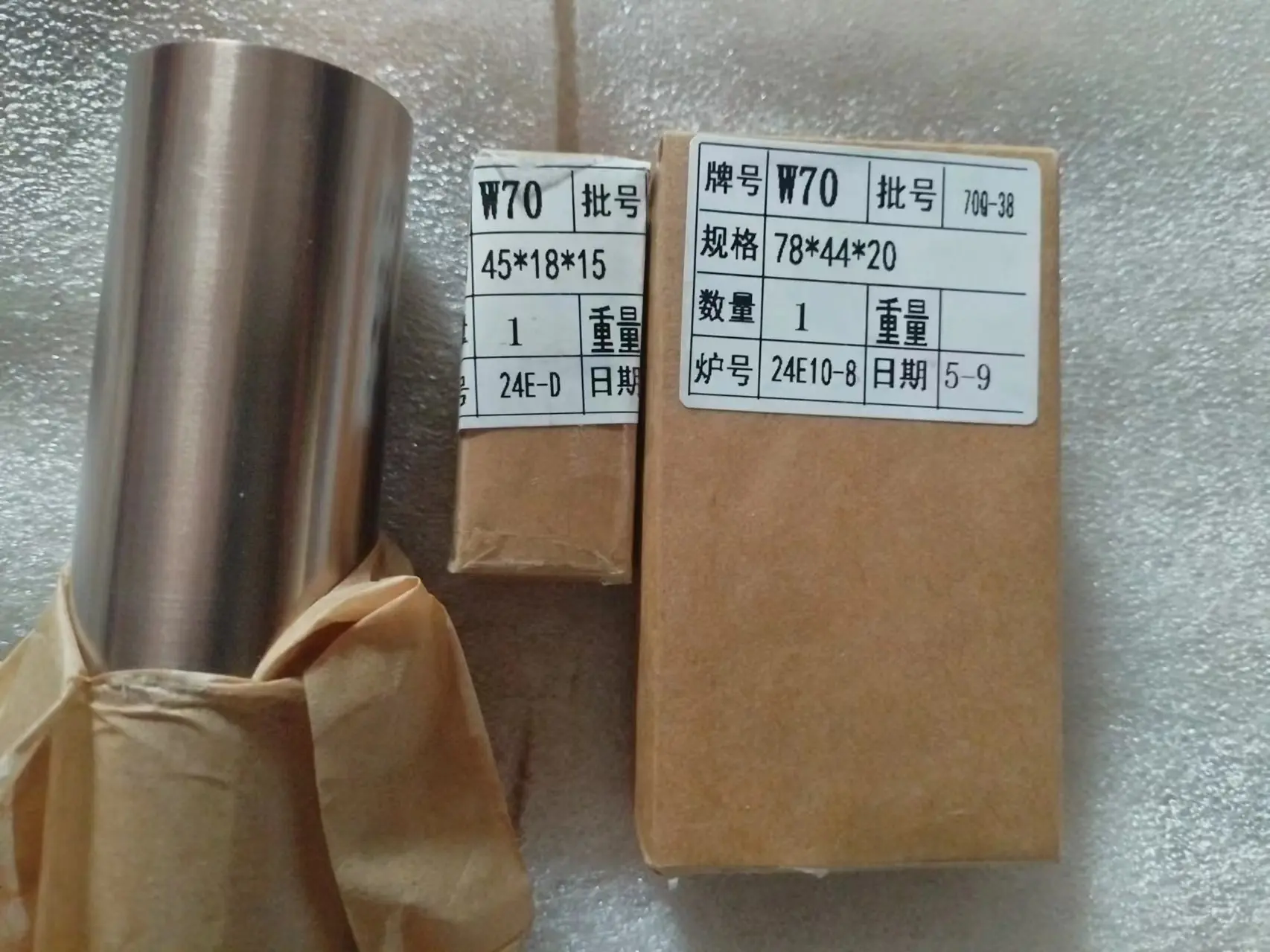 WCu70钨铜合金 金属 - 3