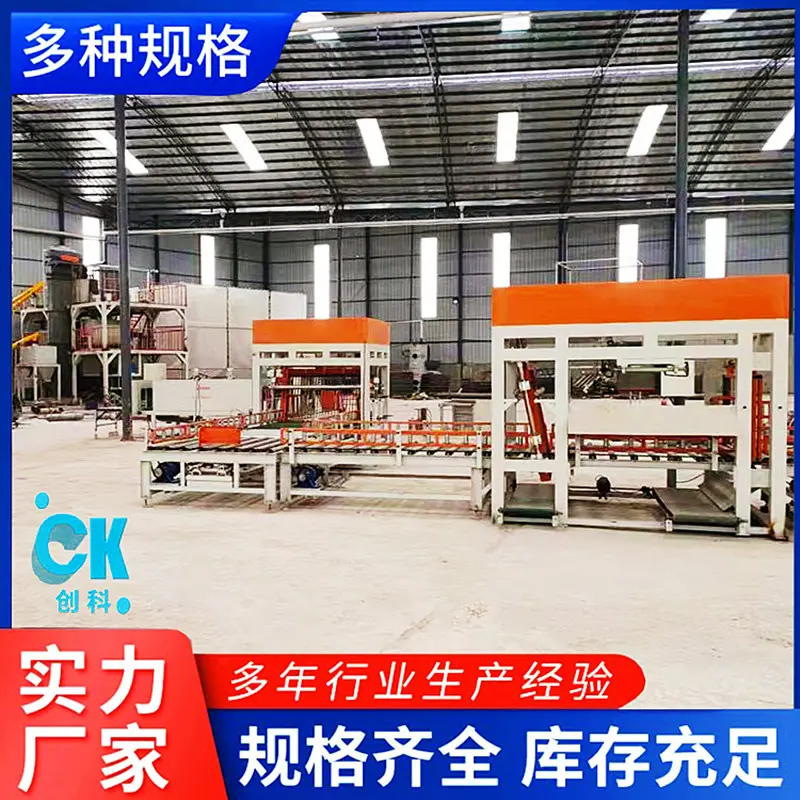 广东 发泡水泥板生产线 水泥发泡板切割机 销售
