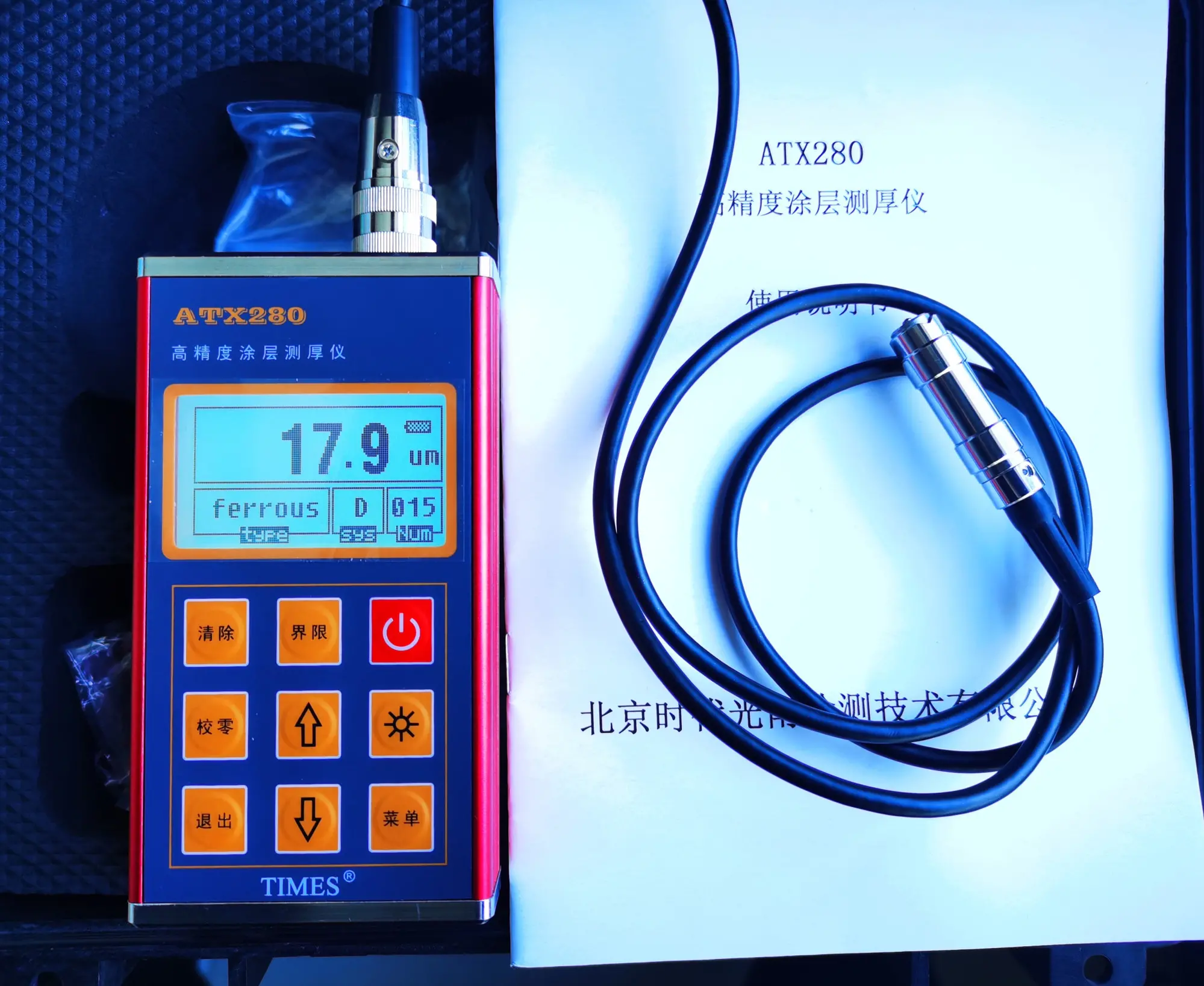 北京时代光南ATX280高精度涂层测厚仪 - 2