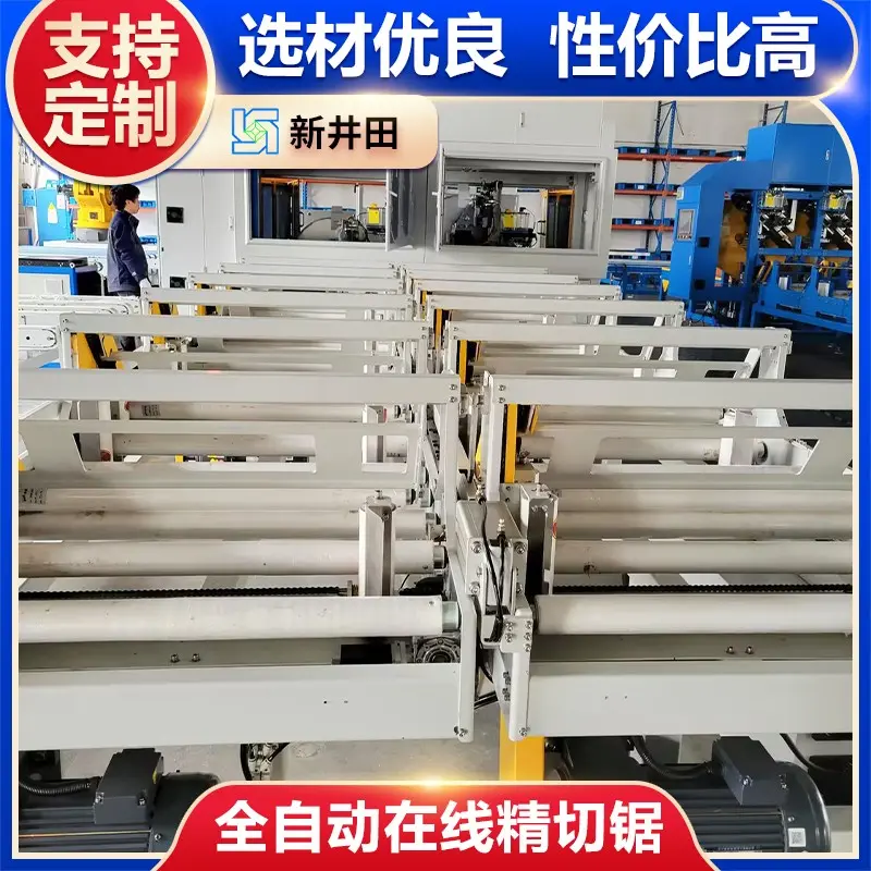 全自动切铝机 数控精密锯 数控铝切锯 铝型材切割机 新井田 - 3
