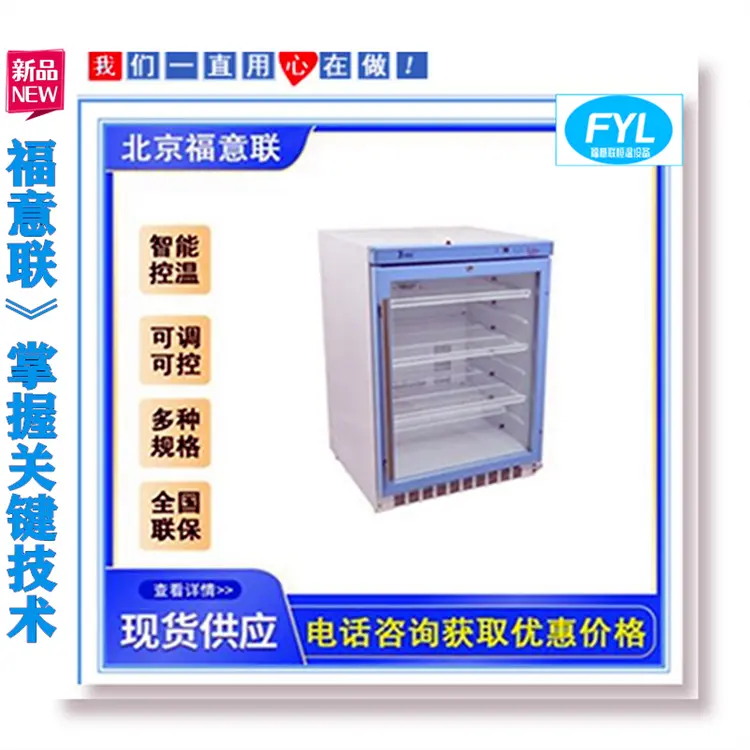 医用保温柜箱体650*900*600(1.2mmSUS304不锈钢板制作) - 2