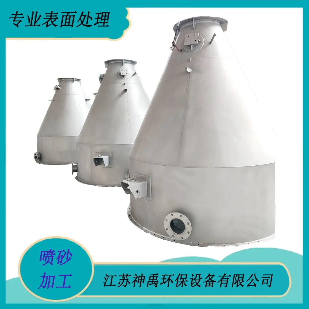钣金折弯切割电焊喷砂加工表面处理 - 4