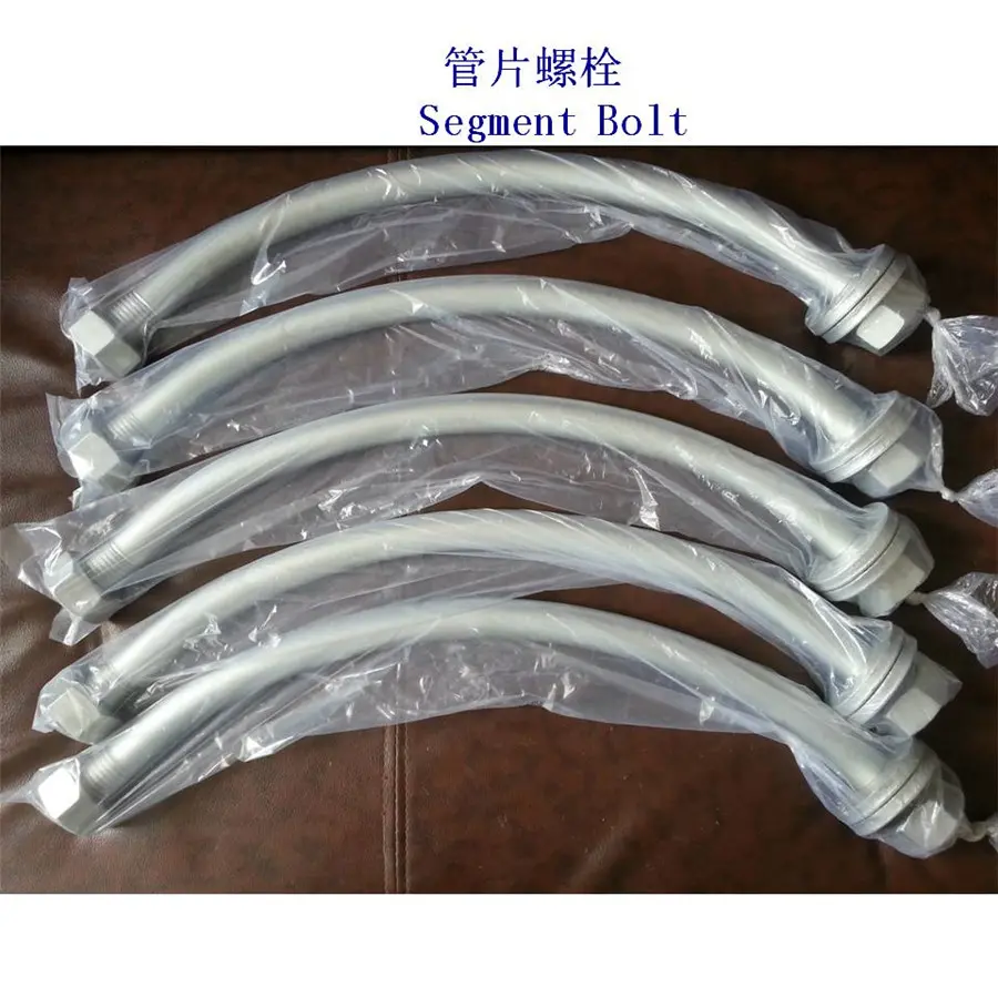 西藏45钢管片螺栓生产工厂