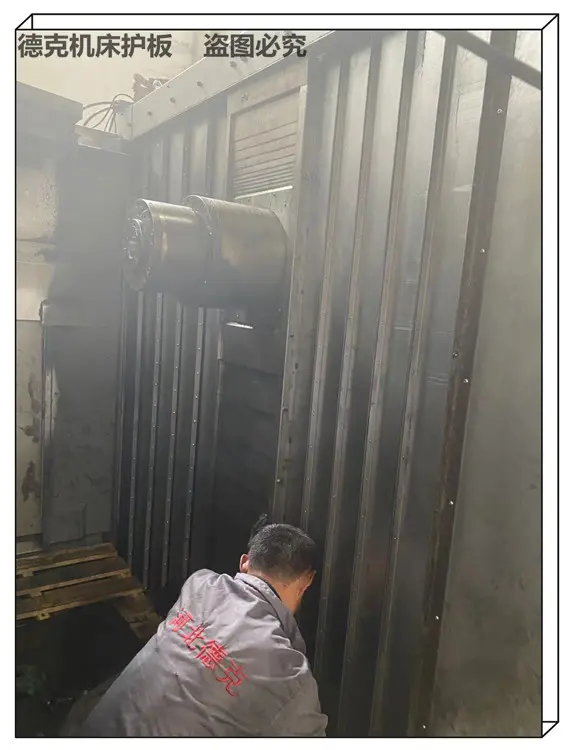 台湾丽驰立式加工中心DM-800机床钣金件 五轴联动防尘护板 原装现货供应