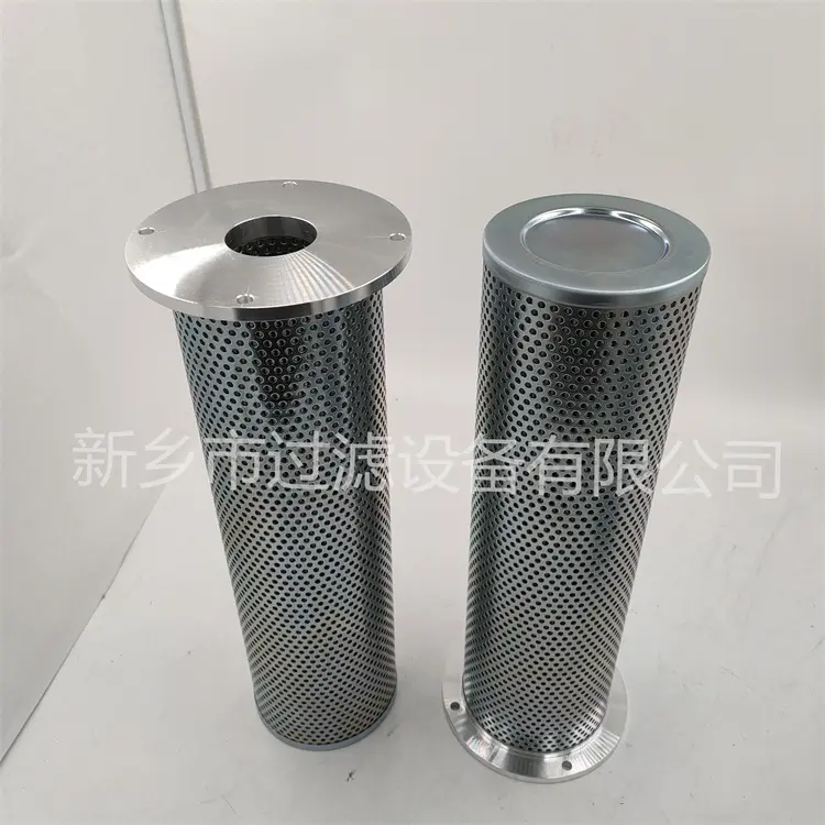 4783233-621钢铁厂液压剪板机不锈钢滤芯