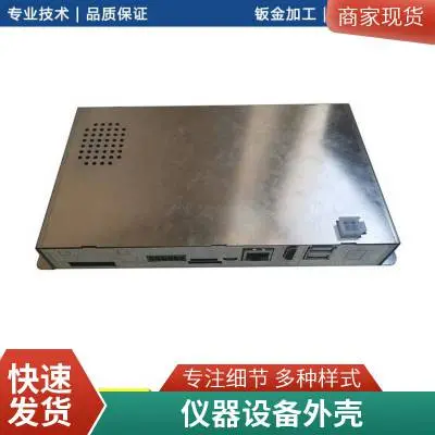 钣金加工异形不锈钢:数控弯折美容仪外壳,激光切割机柜机箱制作