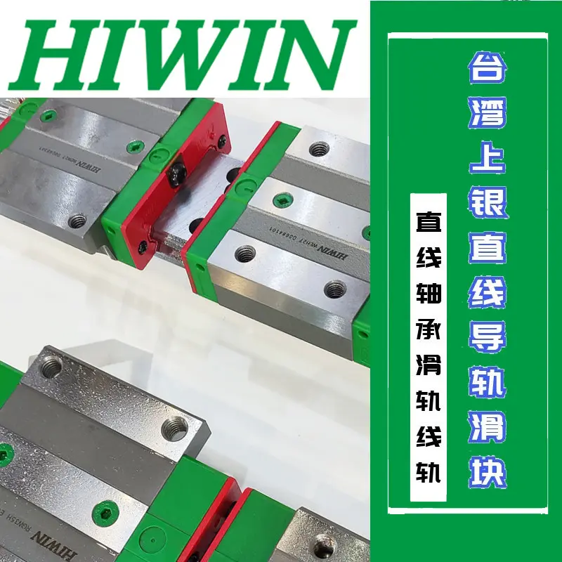 液压折弯机小型模组重载 RGW35CC1R721ZAP 上银静音 RGW35 滚柱导轨 RGW45CC2R883ZBH - 4