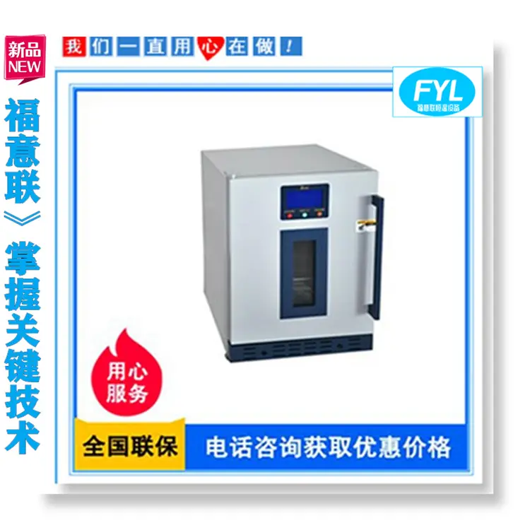 医用保温柜箱体650*900*600(1.2mmSUS304不锈钢板制作)