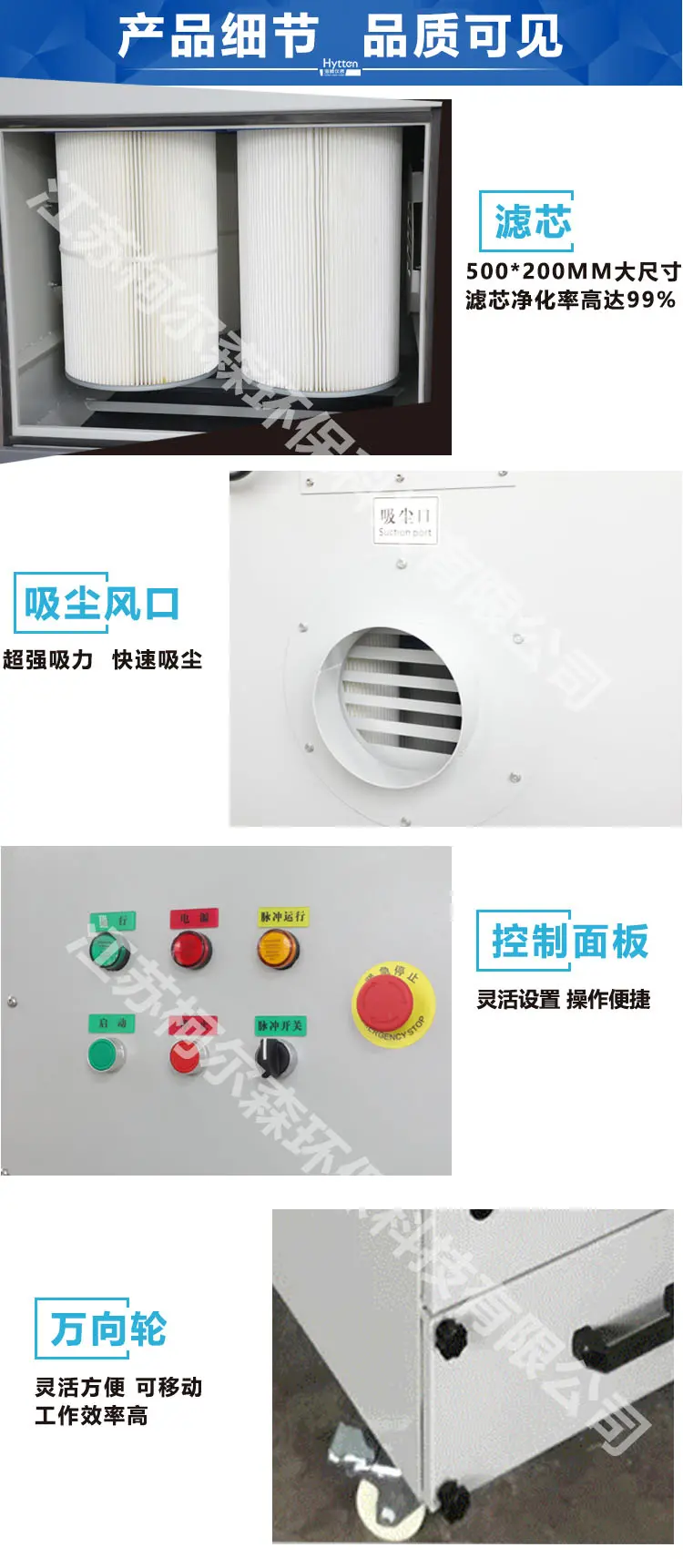 详情页模板4_11.jpg 详情页模板4_11.jpg