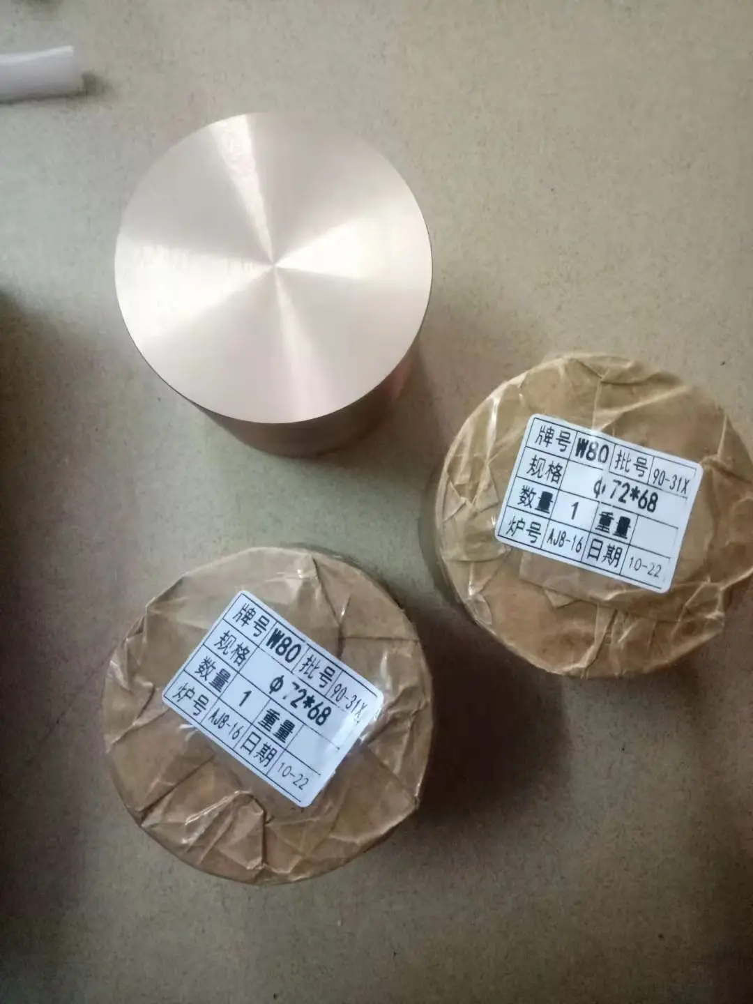 WCu70钨铜合金 金属
