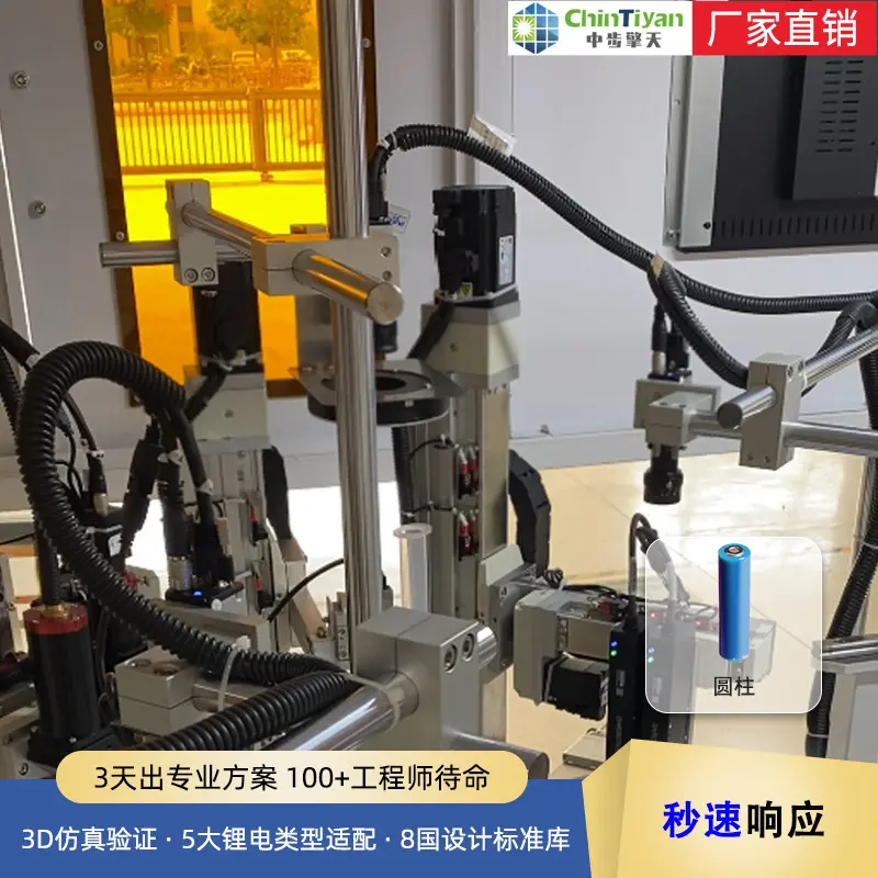 PACK组装线 新能源汽车电池包智能生产线 机器人焊接/锁螺丝/测试一体化