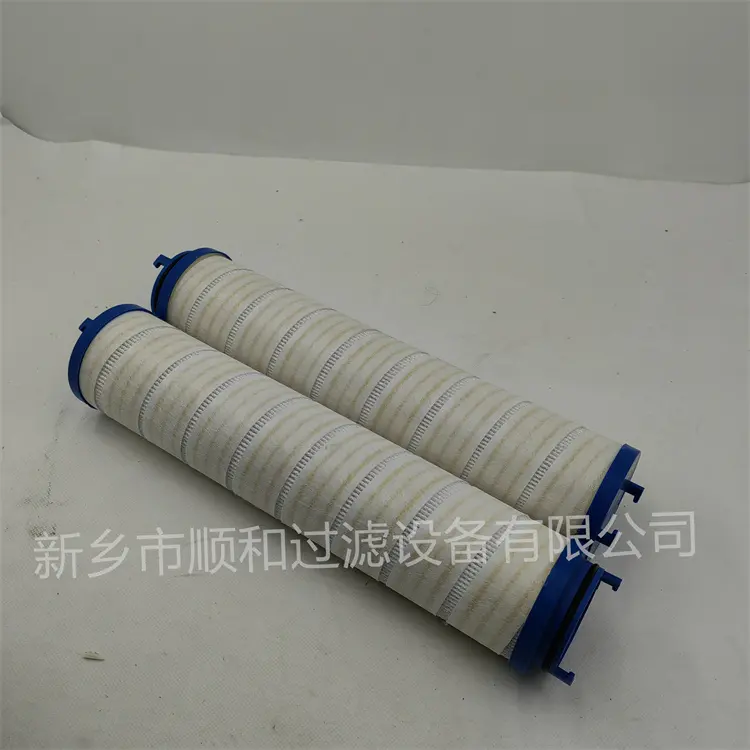 4783233-621钢铁厂液压剪板机不锈钢滤芯 - 2