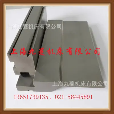 出售折弯机模具 数控折弯机模具 金属板材折弯成型模 低价格