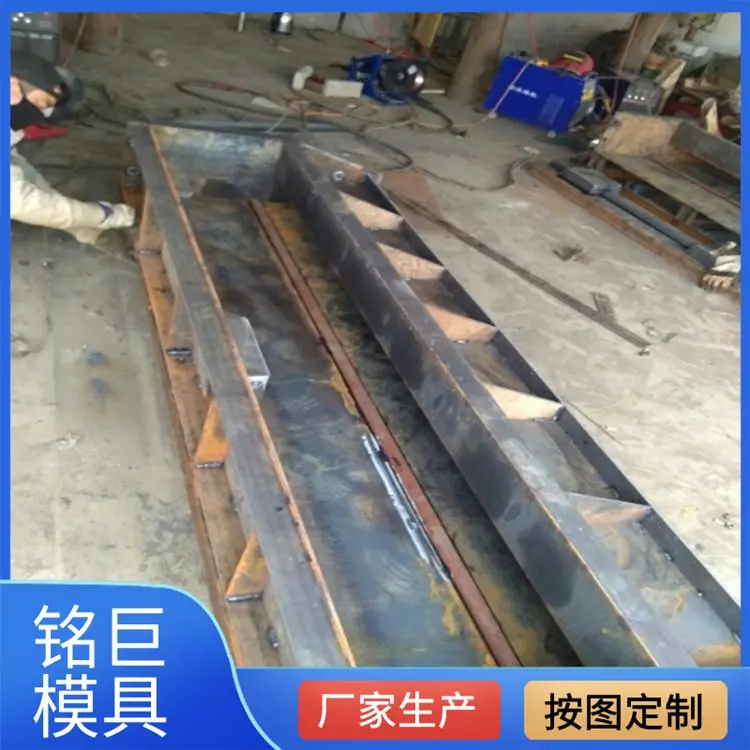 预制高铁遮板模具高速静噪建设1996*730*250折弯成型铭巨